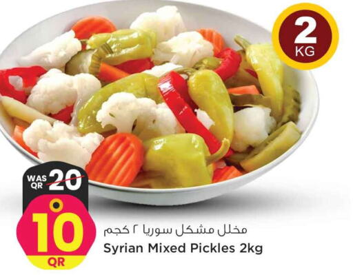  Pickle  in Safari Hypermarket in Qatar - Al Khor