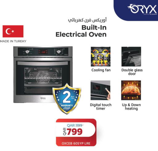 ORYX Microwave Oven  in بلانـــت تـــك in قطر - الشمال