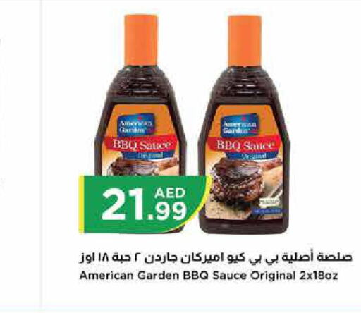  Other Sauce  in إسطنبول سوبرماركت in الإمارات العربية المتحدة , الامارات - الشارقة / عجمان