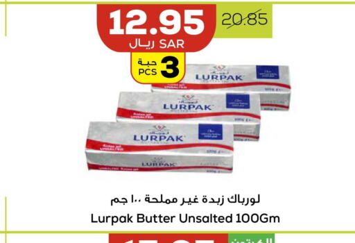 LURPAK   in Astra Markets in KSA, Saudi Arabia, Saudi - Tabuk