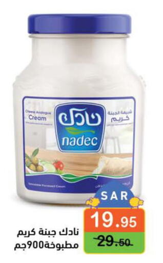 NADEC Cream Cheese  in Aswaq Ramez in KSA, Saudi Arabia, Saudi - Al Hasa