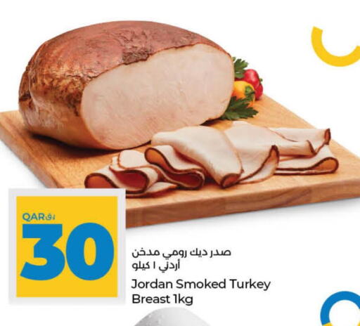  Chicken Breast  in LuLu Hypermarket in Qatar - Al Wakra