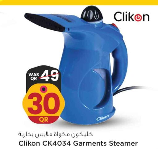 CLIKON Garment Steamer  in سفاري هايبر ماركت in قطر - الضعاين