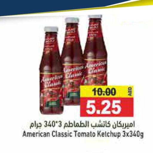 AMERICAN CLASSIC Tomato Ketchup  in أسواق رامز in الإمارات العربية المتحدة , الامارات - رَأْس ٱلْخَيْمَة
