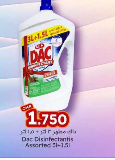 DAC Disinfectant  in ك. الم. للتجارة in عُمان - مسقط‎