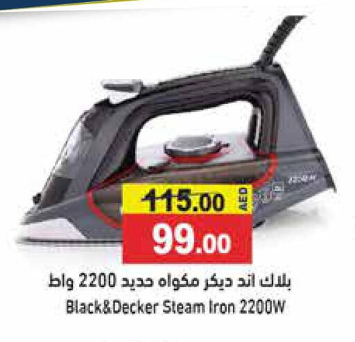 BLACK+DECKER Ironbox  in Aswaq Ramez in UAE - Sharjah / Ajman