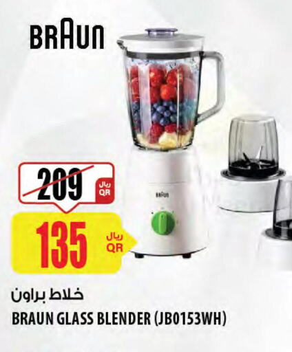BRAUN Mixer / Grinder  in شركة الميرة للمواد الاستهلاكية in قطر - الدوحة