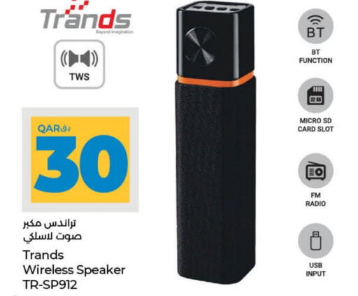 TRANDS Speaker  in لولو هايبرماركت in قطر - الضعاين