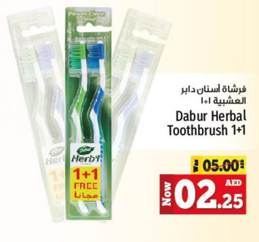 DABUR Toothbrush  in كنز هايبرماركت in الإمارات العربية المتحدة , الامارات - الشارقة / عجمان