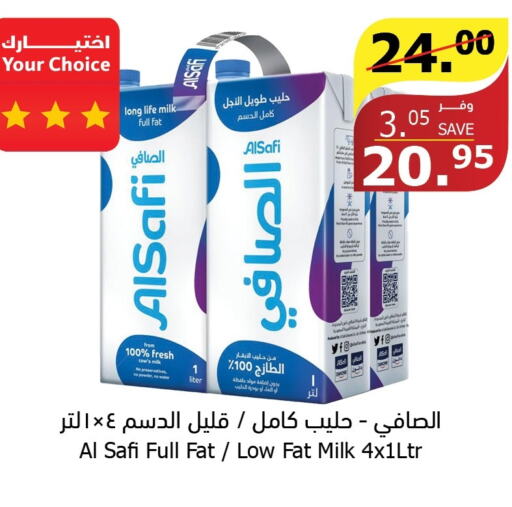 AL SAFI Long Life / UHT Milk  in Al Raya in KSA, Saudi Arabia, Saudi - Al Qunfudhah
