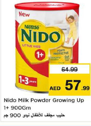 NIDO Milk Powder  in لاست تشانس in الإمارات العربية المتحدة , الامارات - الشارقة / عجمان