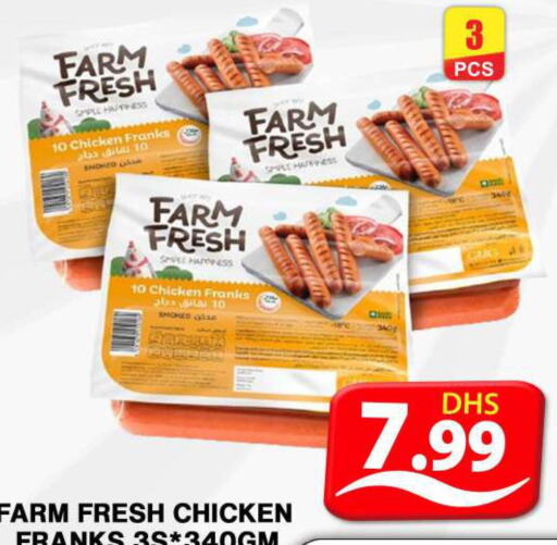 FARM FRESH Chicken Sausage  in جراند هايبر ماركت in الإمارات العربية المتحدة , الامارات - دبي
