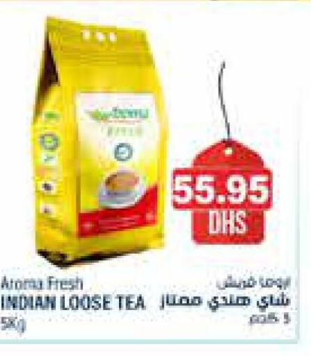  Tea Powder  in أسواق رامز in الإمارات العربية المتحدة , الامارات - أبو ظبي