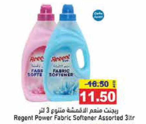 REGENT Softener  in أسواق رامز in الإمارات العربية المتحدة , الامارات - أبو ظبي