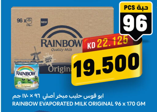RAINBOW Evaporated Milk  in Oncost in Kuwait - Kuwait City
