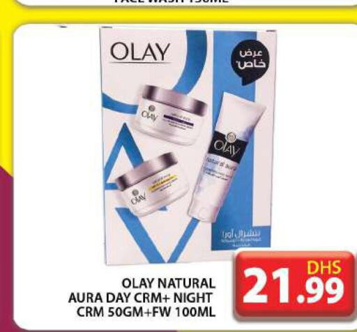 OLAY Face cream  in Grand Hyper Market in UAE - Dubai