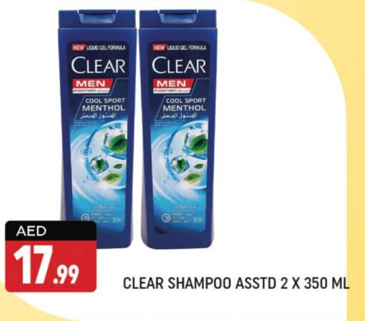 CLEAR Shampoo / Conditioner  in Shaklan  in UAE - Dubai