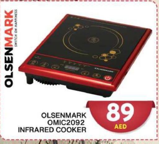OLSENMARK Infrared Cooker  in جراند هايبر ماركت in الإمارات العربية المتحدة , الامارات - دبي