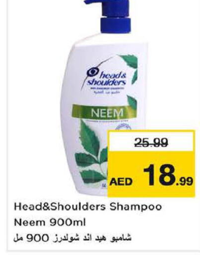 HEAD & SHOULDERS Shampoo / Conditioner  in Last Chance  in UAE - Sharjah / Ajman