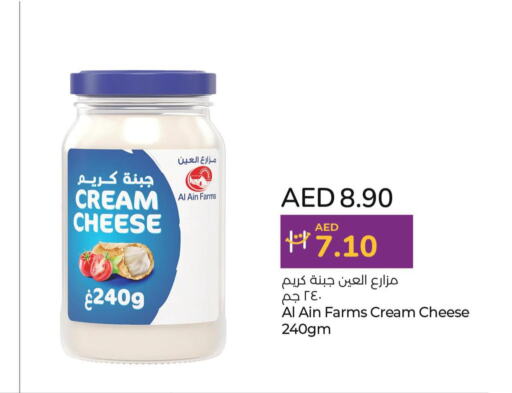 AL AIN Cream Cheese  in Lulu Hypermarket in UAE - Ras al Khaimah