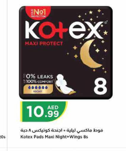 KOTEX   in إسطنبول سوبرماركت in الإمارات العربية المتحدة , الامارات - الشارقة / عجمان