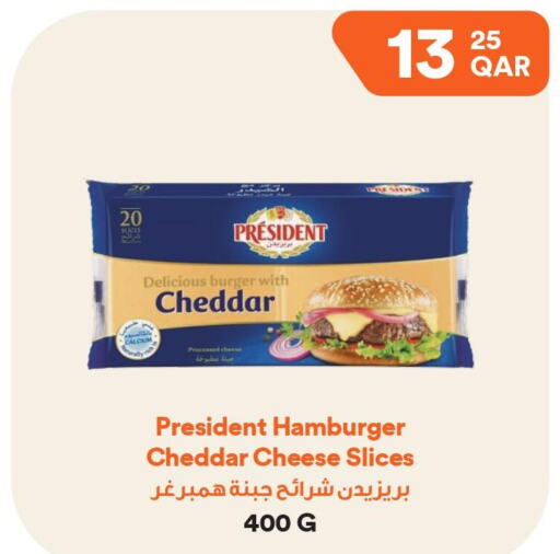 PRESIDENT Slice Cheese  in Talabat Mart in Qatar - Umm Salal