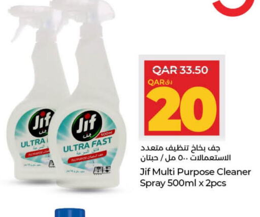 JIF General Cleaner  in LuLu Hypermarket in Qatar - Al-Shahaniya