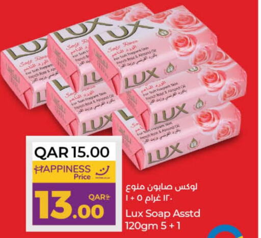 LUX   in LuLu Hypermarket in Qatar - Al Rayyan