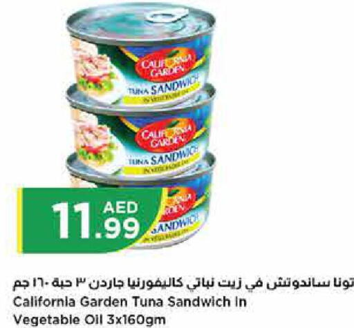 CALIFORNIA GARDEN Tuna - Canned  in Istanbul Supermarket in UAE - Ras al Khaimah