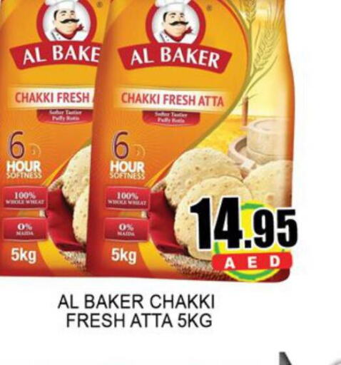 AL BAKER Atta  in Lucky Center in UAE - Sharjah / Ajman