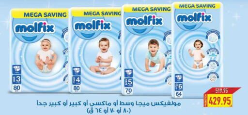 MOLFIX   in Oscar Grand Stores  in Egypt - Cairo