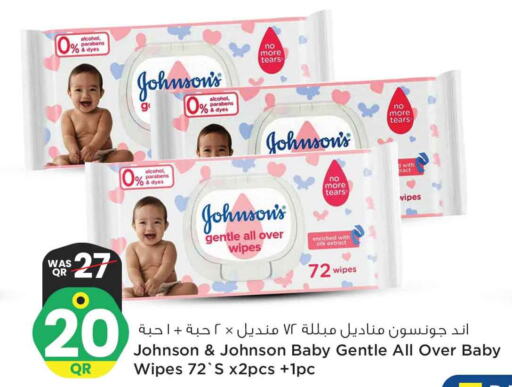 JOHNSONS   in Safari Hypermarket in Qatar - Al Rayyan
