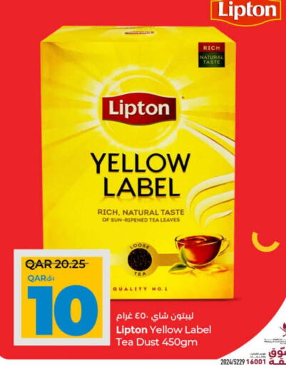 Lipton Tea Powder  in LuLu Hypermarket in Qatar - Al Khor