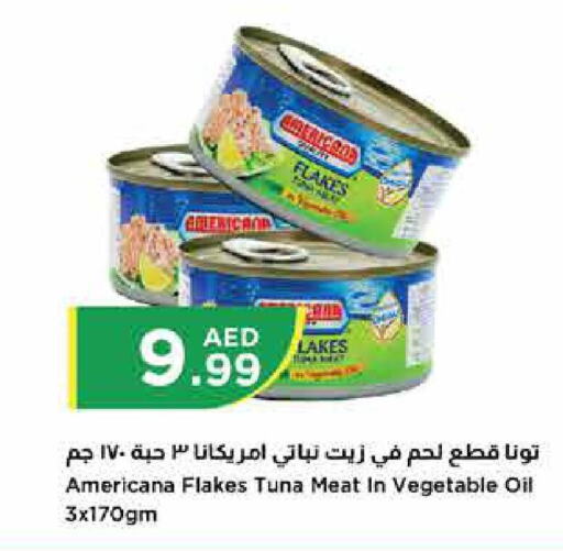 AMERICANA Tuna - Canned  in Istanbul Supermarket in UAE - Dubai