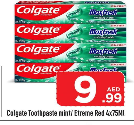 COLGATE Toothpaste  in Mark & Save in UAE - Abu Dhabi