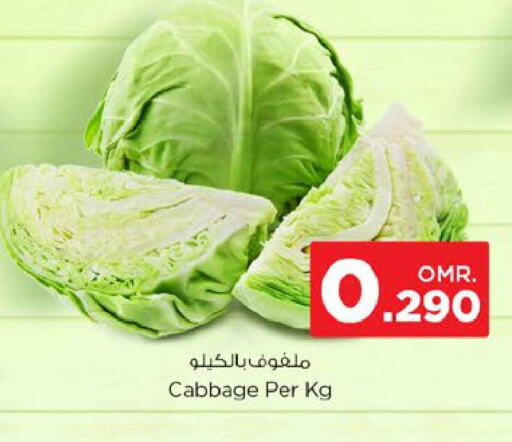  Cabbage  in Nesto Hyper Market   in Oman - Sohar