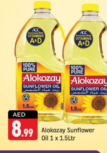 ALOKOZAY Sunflower Oil  in شكلان ماركت in الإمارات العربية المتحدة , الامارات - دبي