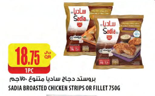 SADIA Chicken Strips  in شركة الميرة للمواد الاستهلاكية in قطر - الريان
