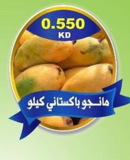  Mangoes  in Jaber Al Ali Cooperative Society in Kuwait - Ahmadi Governorate