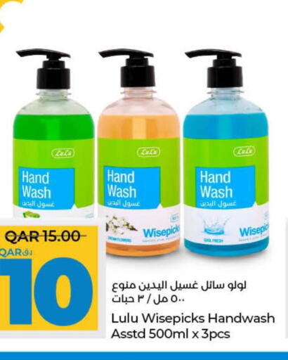 Nivea Face Wash  in LuLu Hypermarket in Qatar - Al Wakra