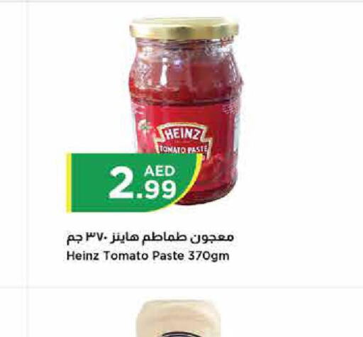 HEINZ Tomato Paste  in Istanbul Supermarket in UAE - Abu Dhabi