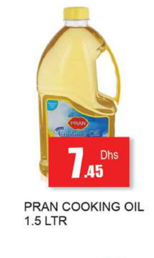PRAN Cooking Oil  in Zain Mart Supermarket in UAE - Ras al Khaimah