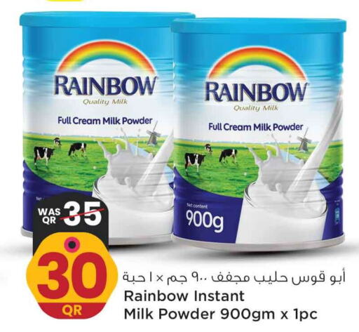 RAINBOW Milk Powder  in سفاري هايبر ماركت in قطر - الوكرة
