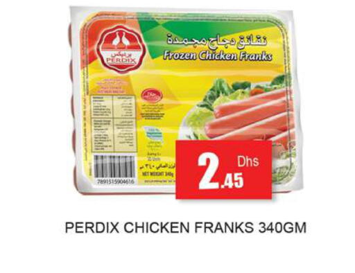  Chicken Franks  in زين مارت سوبرماركت in الإمارات العربية المتحدة , الامارات - رَأْس ٱلْخَيْمَة