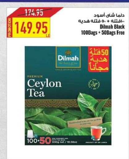 DILMAH Tea Bags  in Oscar Grand Stores  in Egypt - Cairo