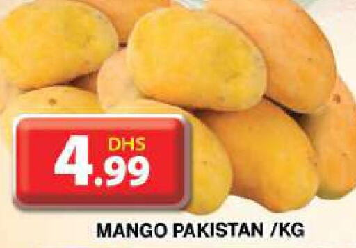  Mangoes  in جراند هايبر ماركت in الإمارات العربية المتحدة , الامارات - دبي