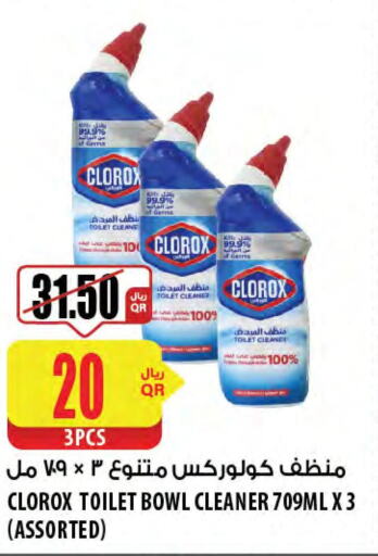 CLOROX Toilet / Drain Cleaner  in شركة الميرة للمواد الاستهلاكية in قطر - أم صلال