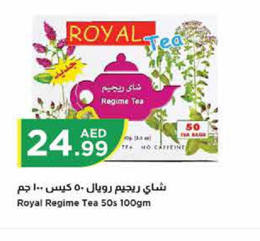  Tea Bags  in Istanbul Supermarket in UAE - Sharjah / Ajman