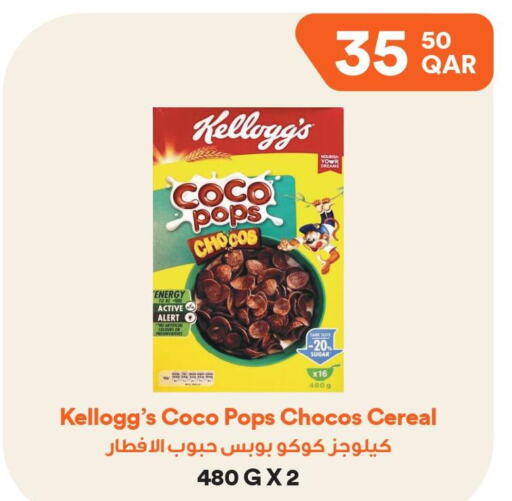 KELLOGGS Cereals  in Talabat Mart in Qatar - Al Wakra