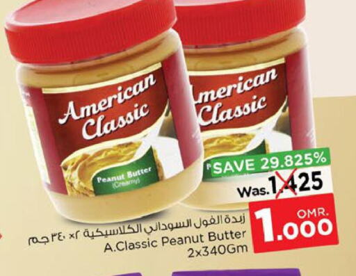 AMERICAN CLASSIC Peanut Butter  in نستو هايبر ماركت in عُمان - مسقط‎